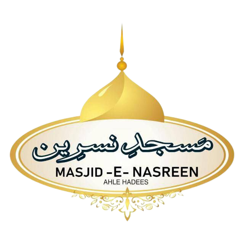 Masjid e Nasreen Ahle Hadees